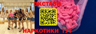 спайс Ирбит