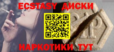 спайс Ирбит