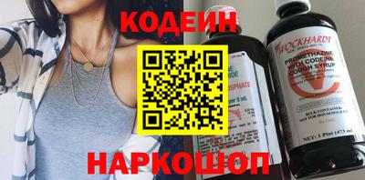 метамфетамин Ипатово