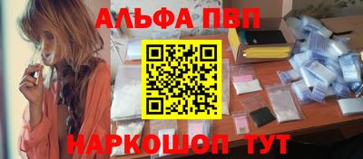 спайс Ирбит
