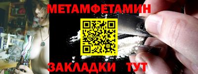спайс Ирбит