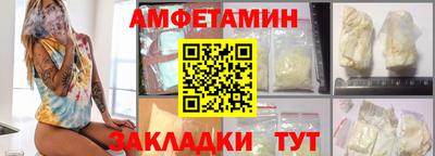 спайс Ирбит