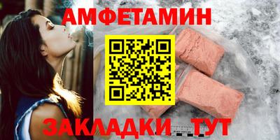 спайс Ирбит
