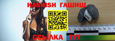 стафф Абакан