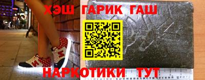 метамфетамин Ипатово