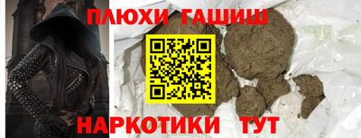 метамфетамин Ипатово