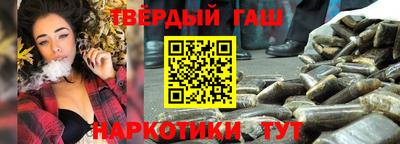 дистиллят марихуана Апрелевка