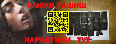 гашиш Азнакаево