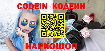 метамфетамин Ипатово