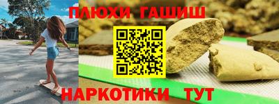 метамфетамин Ипатово