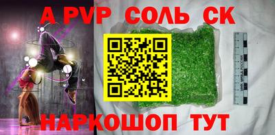 твердый Изобильный