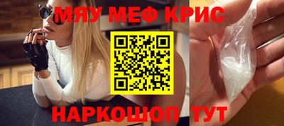 спайс Ирбит