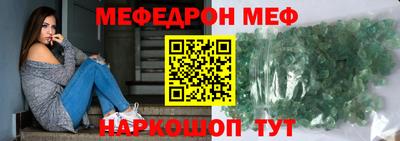 спайс Ирбит