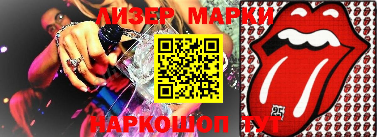 LSD-25 экстази кислота  Лсд 25 экстази  Москва  ЛСД экстази кислота 