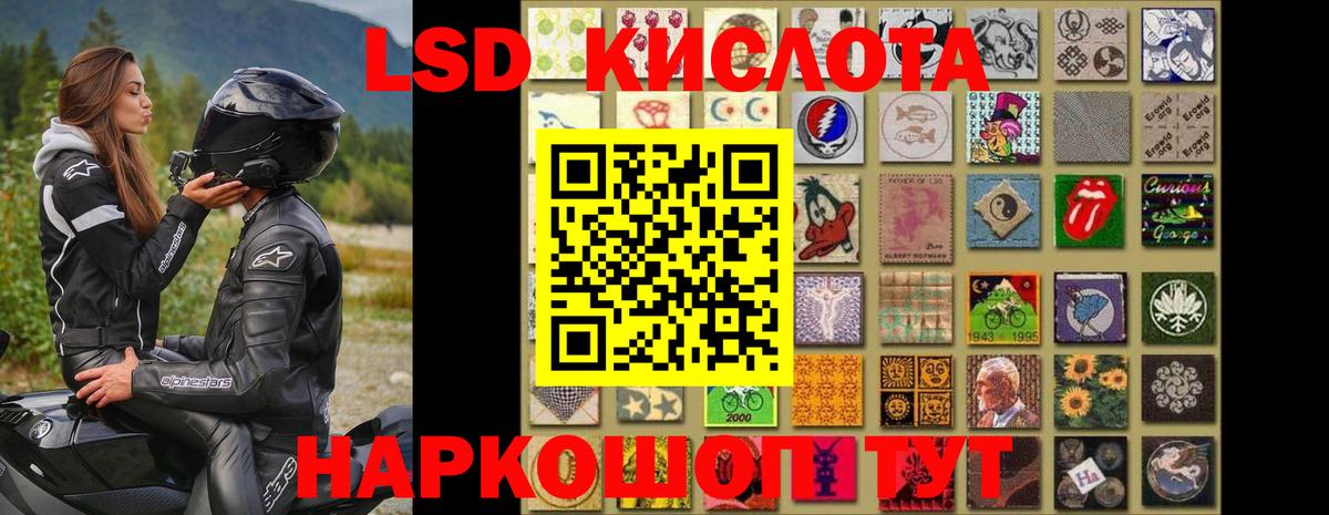 Канабис  Ляпка  Вход с VPN  Мяу-Мяу  Москва  Меф  Кетыч 