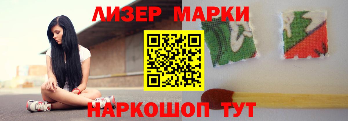 Москва  ЛСД экстази ecstasy  Вход с VPN  LSD-25 экстази ecstasy 