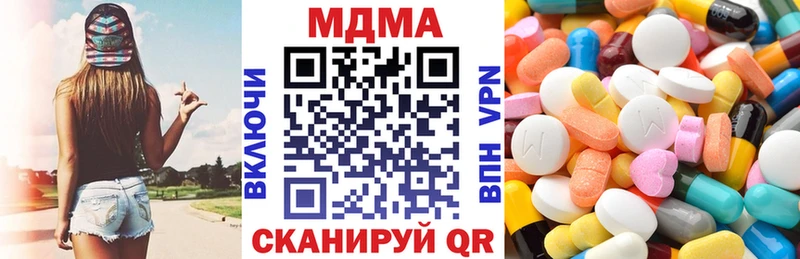 где купить наркотик Москва MEGA ONION МДМА кристаллы