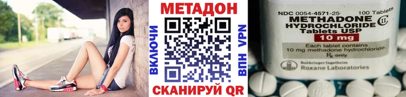 как найти наркотики Москва Метадон VHQ