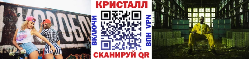 omg сайт  Москва  Метамфетамин пудра  купить закладку 