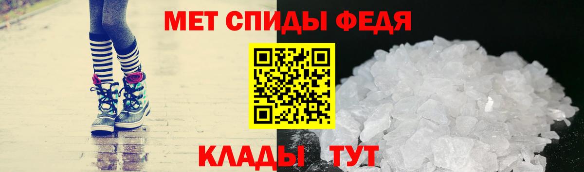 Метамфетамин винт Москва