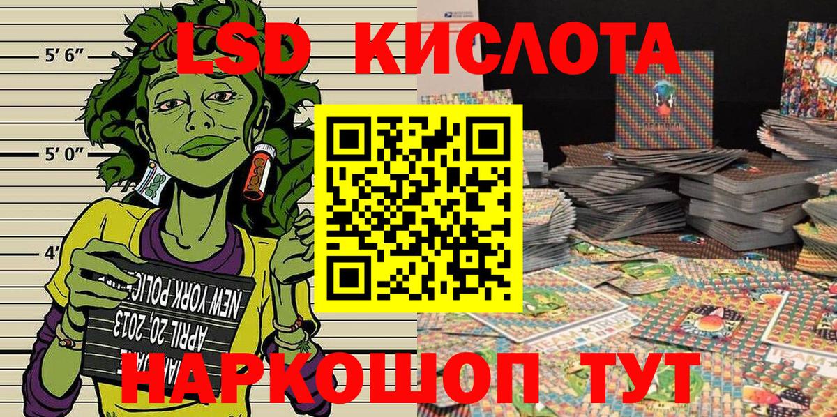 Наркотические марки 1,8мг Москва