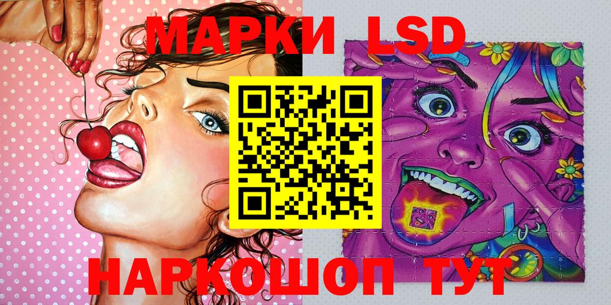 Марки NBOMe 1,5мг  Москва  Марки N-bome  Марки NBOMe 1,5мг 