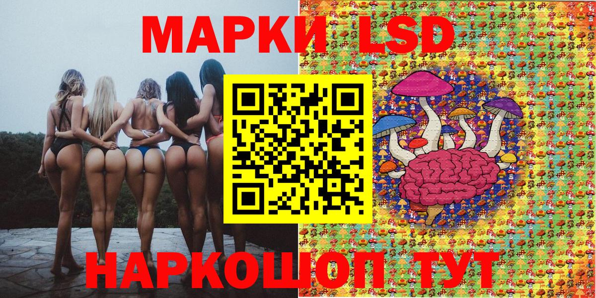 Марки 25I-NBOMe 1500мкг  Вход с VPN  Москва 