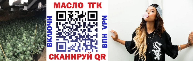 где продают наркотики  Москва  Дистиллят ТГК гашишное масло 