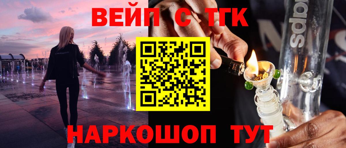 ТГК Wax  Вход с VPN  Москва 