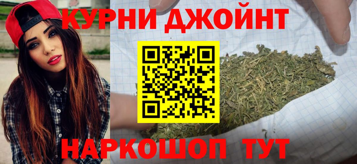 Марихуана марихуана  Бошки Шишки тримм  Шишки марихуана White Widow  Москва 